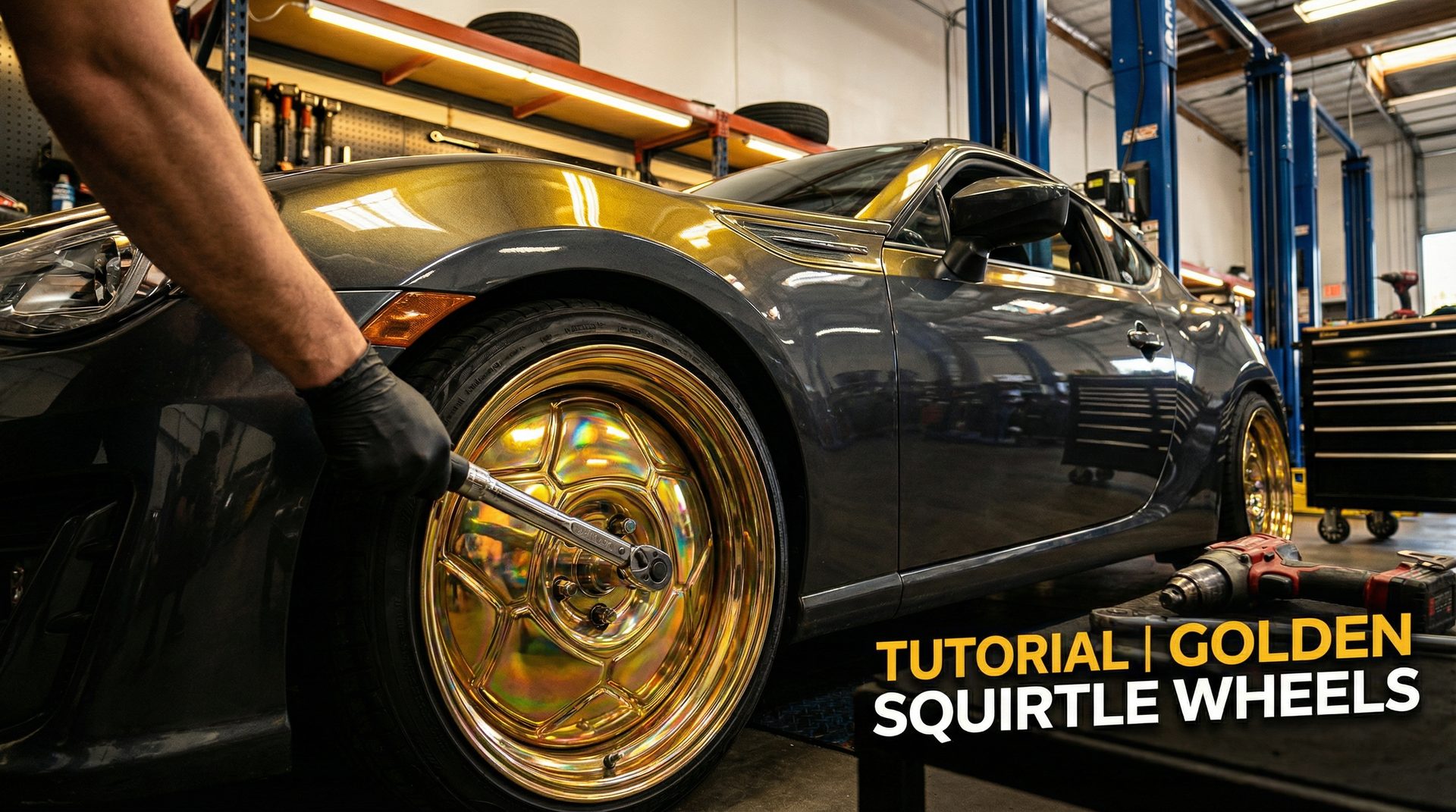 国产修车视频：轮毂改装视频教程